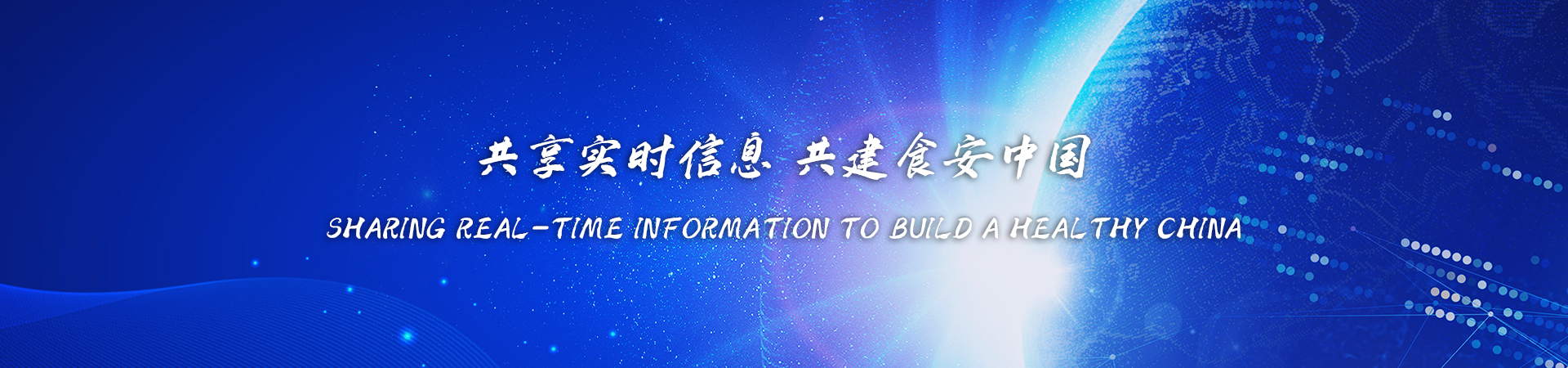 青岛青康餐饮管理有限公司